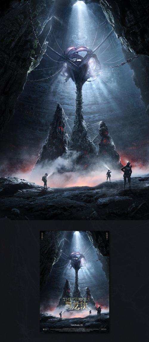 古驰墓地秀场